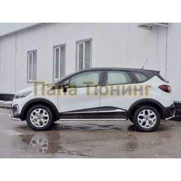 Пороги с площадкой алюминиевый лист d42 вариант 2 РусСталь для Renault Kaptur 2016-