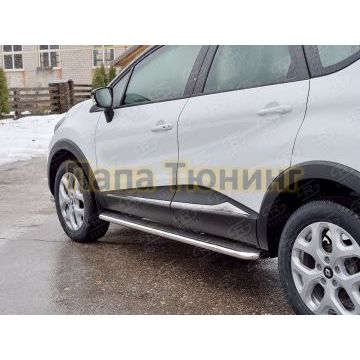 Пороги с площадкой нержавеющий лист 42 мм РусСталь для Renault Kaptur 2016-