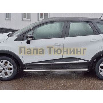 Пороги с площадкой нержавеющий лист 42 мм РусСталь для Renault Kaptur 2016-