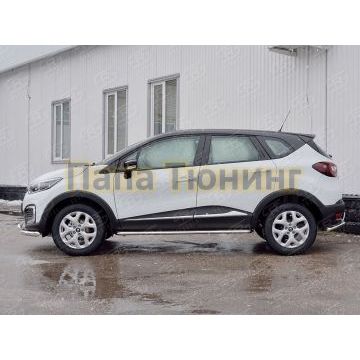 Пороги с площадкой нержавеющий лист 42 мм РусСталь для Renault Kaptur 2016-