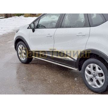 Пороги труба d42 вариант 1 РусСталь для Renault Kaptur 2016-