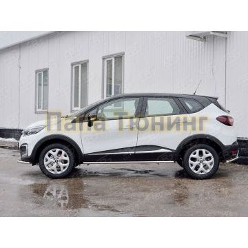 Пороги труба d42 вариант 1 РусСталь для Renault Kaptur 2016-