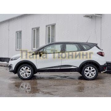 Пороги труба d42 вариант 3 РусСталь для Renault Kaptur 2016-