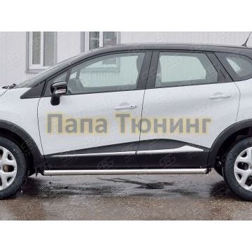 Пороги труба d57 вариант 1 РусСталь для Renault Kaptur 2016-