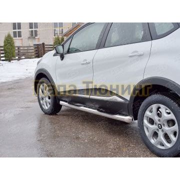 Пороги труба с накладками d76 вариант 1 РусСталь для Renault Kaptur 2016-