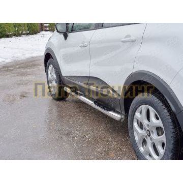 Пороги труба с накладками d76 вариант 3 РусСталь для Renault Kaptur 2016-