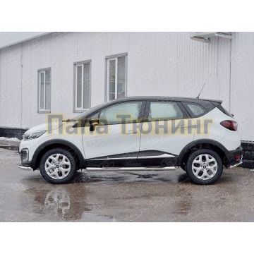 Пороги труба с накладками d76 вариант 3 РусСталь для Renault Kaptur 2016-