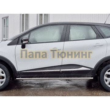 Пороги труба овальная с проступью 75х42 мм РусСталь для Renault Kaptur 2016-