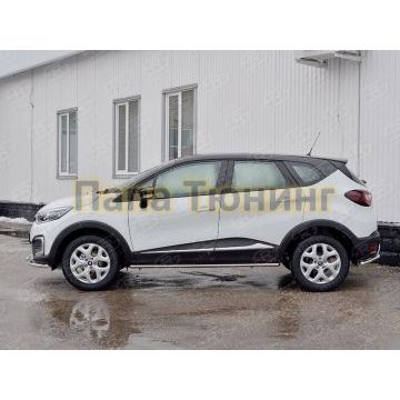 Пороги труба овальная с проступью 75х42 мм РусСталь для Renault Kaptur 2016-