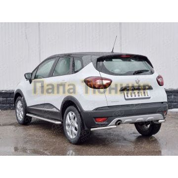Защита задняя уголки d42 РусСталь для Renault Kaptur 2016-