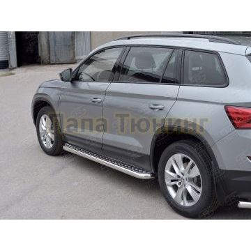 Пороги с площадкой алюминиевый лист d57 вариант 1 РусСталь для Skoda Kodiaq 2017-