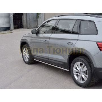 Пороги труба d42 вариант 1 РусСталь для Skoda Kodiaq 2017-