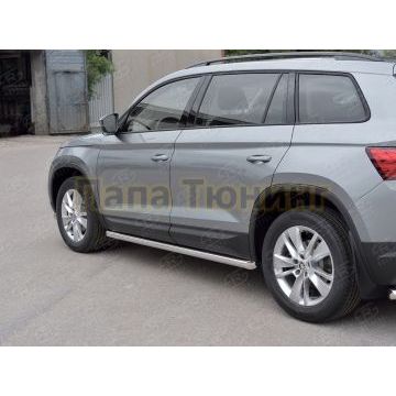 Пороги труба d57 вариант 1 РусСталь для Skoda Kodiaq 2017-