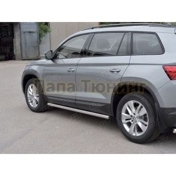 Пороги труба d57 вариант 2 РусСталь для Skoda Kodiaq 2017-