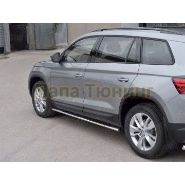 Пороги труба овальная с проступью 75х42 мм РусСталь для Skoda Kodiaq 2017-