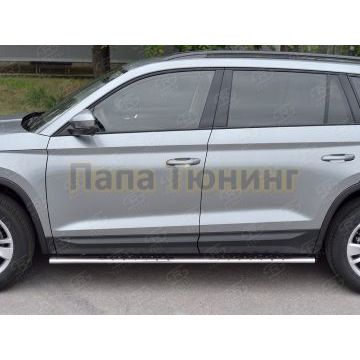 Пороги труба овальная с проступью 75х42 мм РусСталь для Skoda Kodiaq 2017-