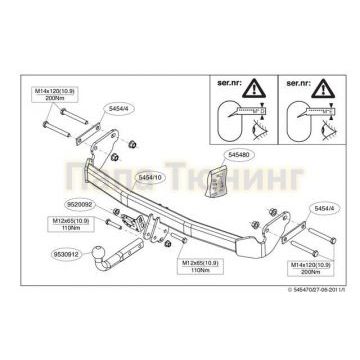 Фаркоп Brink шар A для Jeep Liberty/Patriot/Compass 2010-