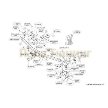 Фаркоп Brink шар A для Kia Carnival 2006-2014