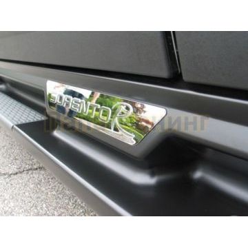 Пороги алюминиевые ОЕМ Style OEM Tuning для Kia Sorento 2009-2020