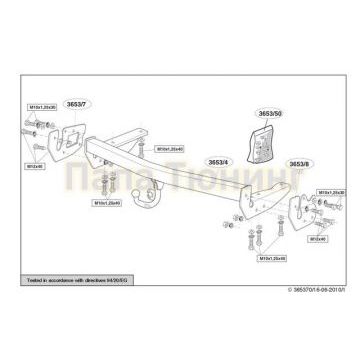Фаркоп Brink шар S для Toyota Highlander/Lexus RX300/350/RX400h 2001-2008