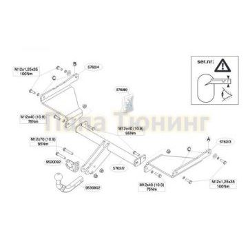 Фаркоп Brink шар A на седан и универсал для Mazda 6 2012-