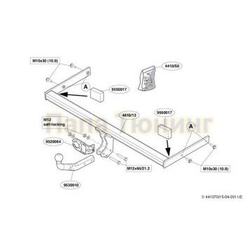 Фаркоп Brink шар A на 5 дверей для Audi A3 2003-2012