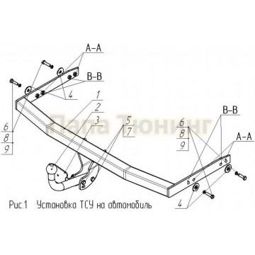 Фаркоп Avtos для Audi A3 1996-2002