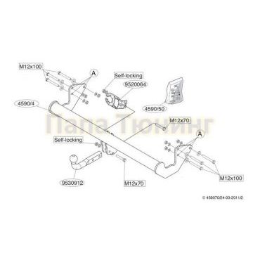 Фаркоп Brink шар A на авто без парктроника для Mercedes-Benz V-class Viano/Vito 2003-2014