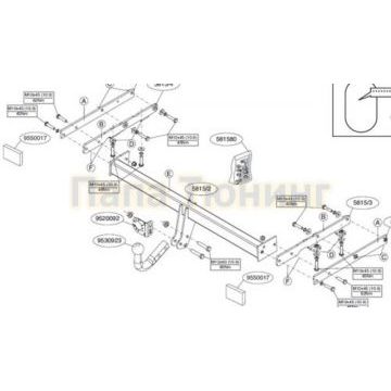 Фаркоп Brink шар A для Nissan Note 2014-