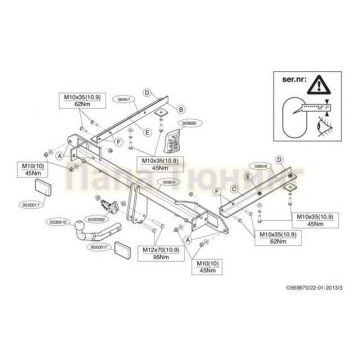 Фаркоп Brink шар A на седан и универсал для Opel Astra J/J Sport Tourer 2010-