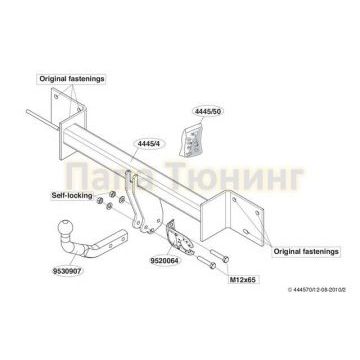 Фаркоп Brink шар A для BMW 3 E90/E91 2005-2012