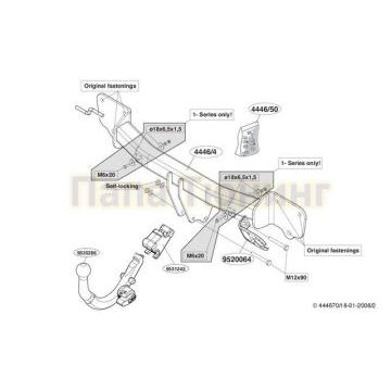 Фаркоп Brink шар BMA съёмный для BMW 3 E90/E91 2005-2012