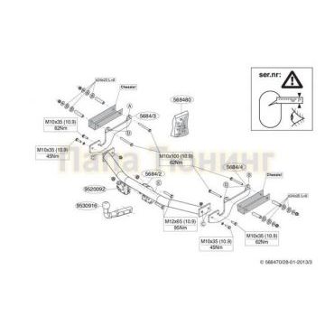 Фаркоп Brink шар A на хетчбек для Renault Clio 2013-2015