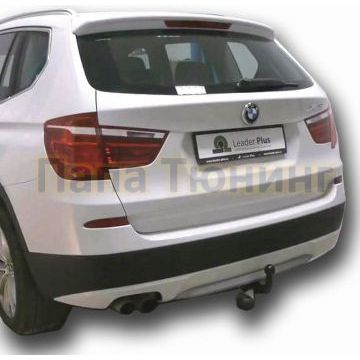 Фаркоп Лидер-Плюс для BMW X3 2010-