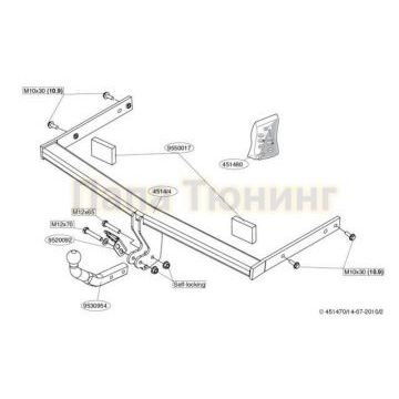 Фаркоп Brink шар A для Skoda Octavia A5 2004-2013