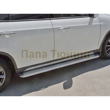 Пороги с площадкой алюминиевый лист d42 вариант 2 РусСталь для Brilliance V5 2014-