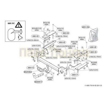 Фаркоп Brink шар A на седан для Suzuki SX4 2006-2014