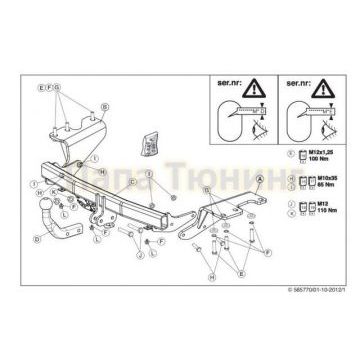 Фаркоп Brink шар A для Toyota Verso 2009-2018