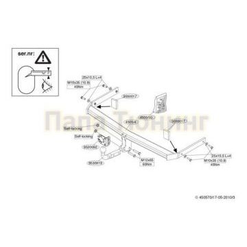Фаркоп Brink шар A на седан и универсал для Volkswagen Passat B6 2005-2010