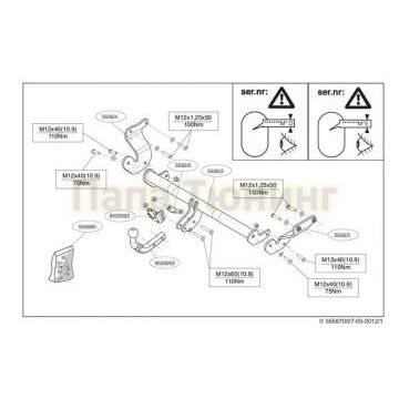 Фаркоп Brink шар A для Hyundai i40/Sonata 2009-