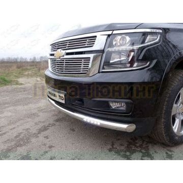 Защита переднего бампера с ДХО 76 мм ТСС для Chevrolet Tahoe 2014-2016
