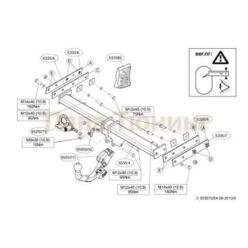 Фаркоп Brink шар BMA съёмный для Volvo XC70 2007-2016