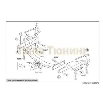 Фаркоп Brink шар A для Dodge Caravan/Chrysler Voyager 2001-2008