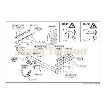 Фаркоп Brink шар BMA съёмный для Chrysler Grand Voyager/Dodge Caravan/Grand Caravan 2008-