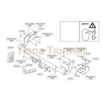 Фаркоп Brink шар BMA съёмный для Mitsubishi ASX/Peugeot 4008/Citroen C4 Aircross 2010-
