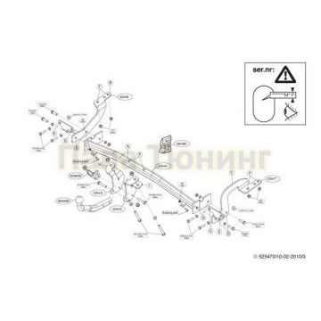 Фаркоп Brink шар A для Citroen C4 Picasso/Grand Picasso/Peugeot 5008 2007-2016