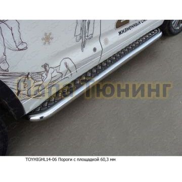 Пороги с площадкой алюминиевый лист 60 мм ТСС для Toyota Highlander 2014-2016 Пороги с площадкой алюминиевый лист 60 мм ТСС для Toyota Highlander 2014-2016