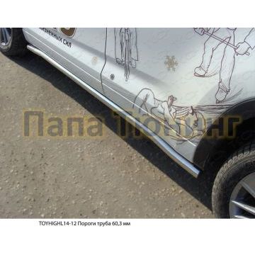 Пороги труба 60 мм ТСС для Toyota Highlander 2014-2016 Пороги труба 60 мм ТСС для Toyota Highlander 2014-2016