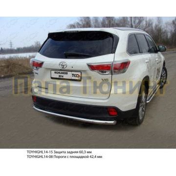 Защита заднего бампера 60 мм ТСС для Toyota Highlander 2014-2016 Защита заднего бампера 60 мм ТСС для Toyota Highlander 2014-2016