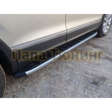 Пороги алюминиевые ТСС с накладкой серебристые для Volkswagen Tiguan 2016-